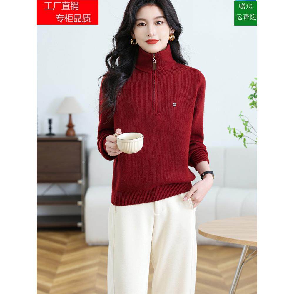 高端半拉链红色毛衣女秋冬新款韩版宽松加厚立领针织打底羊毛衫