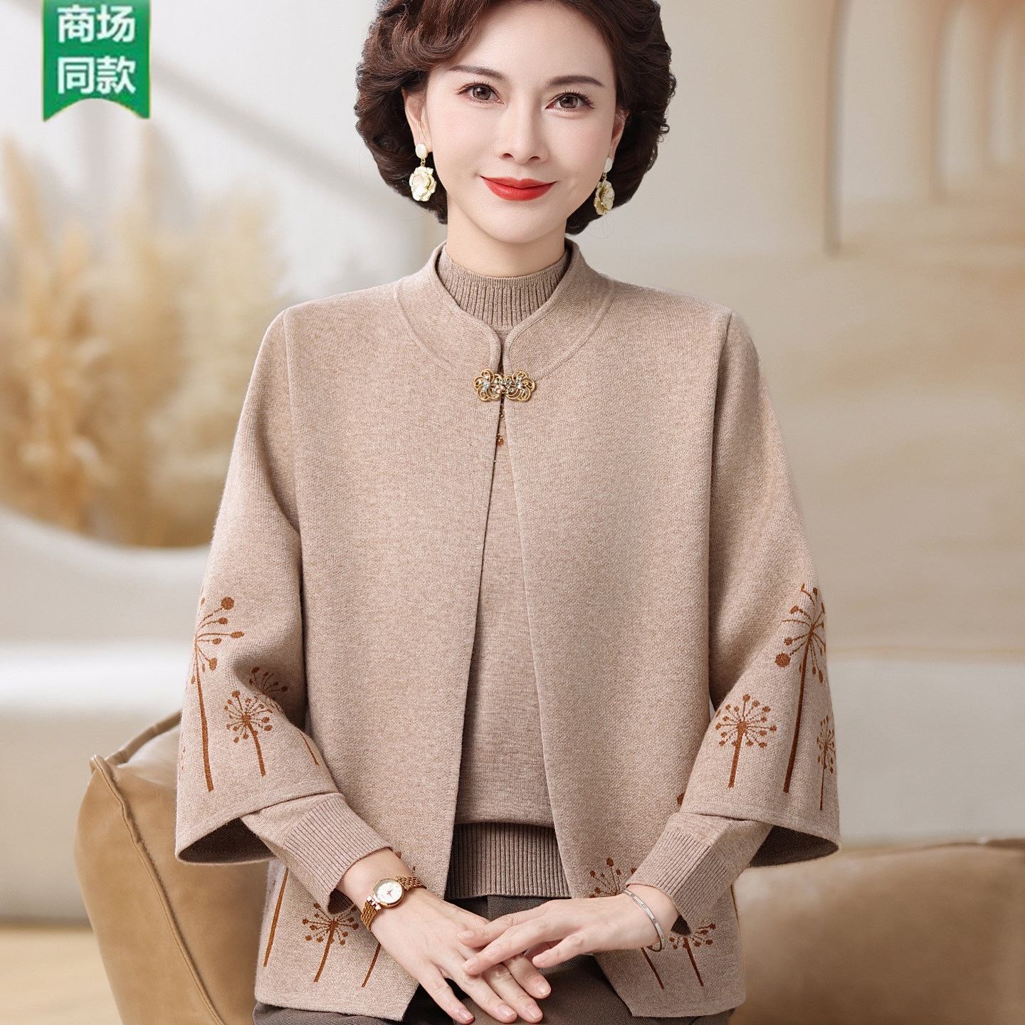 妈妈秋装2026新款针织外套中老年女洋派毛衣打底衫开衫两件套