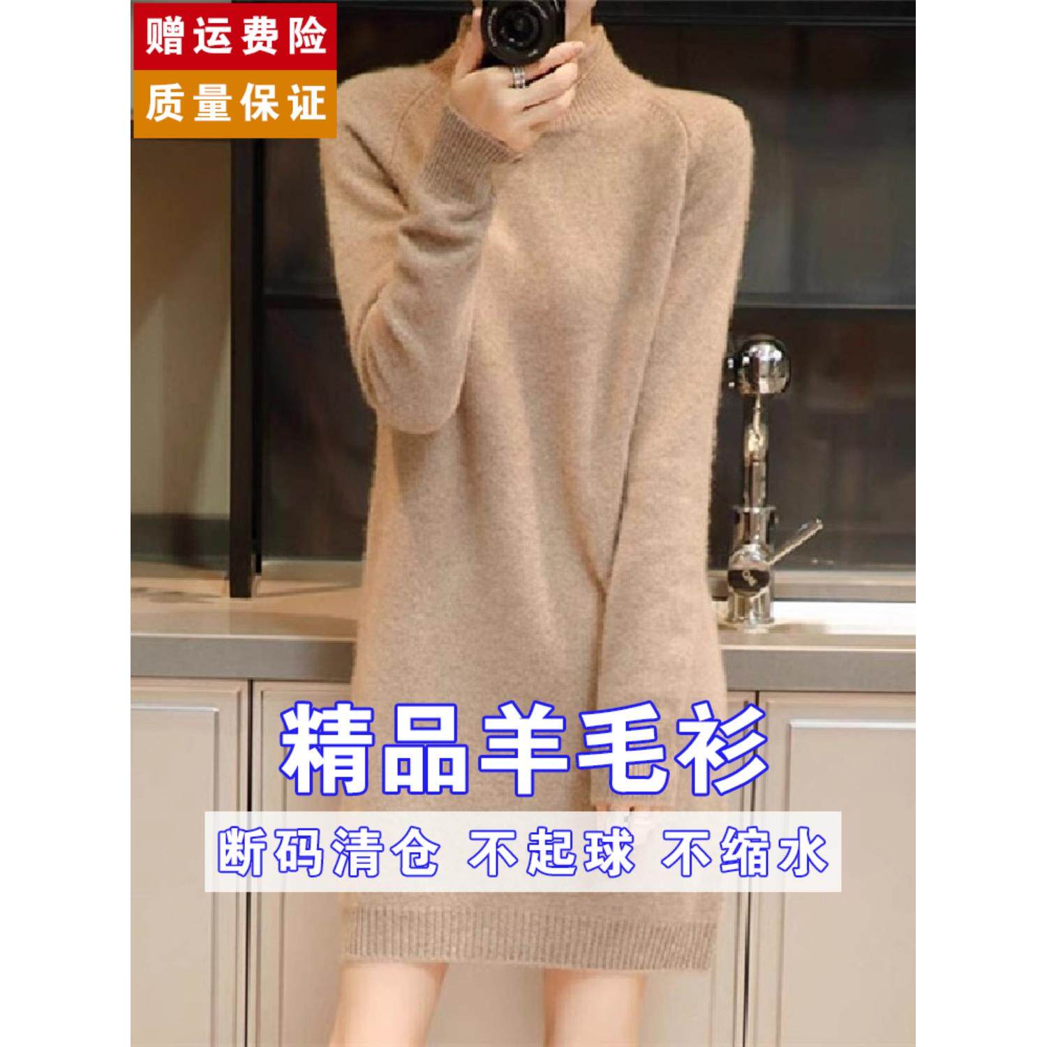 羊毛衫女宽松洋气秋冬新款中长款显瘦毛衣裙针织打底半高领连衣裙