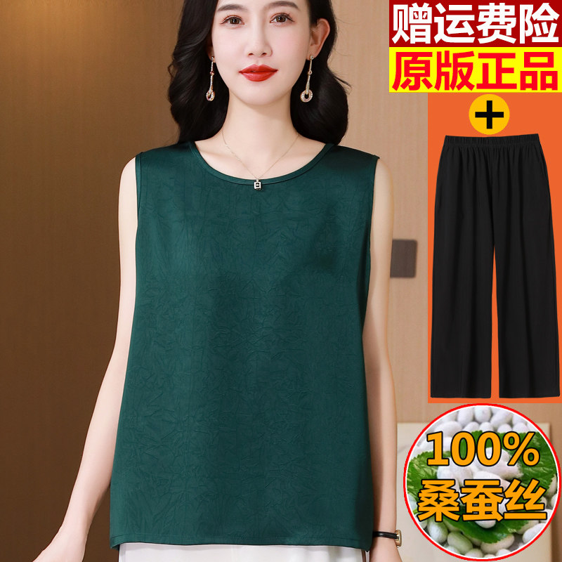 年轻版桑蚕丝上衣高端夏季外穿真丝无袖吊带背心女内搭打底衫