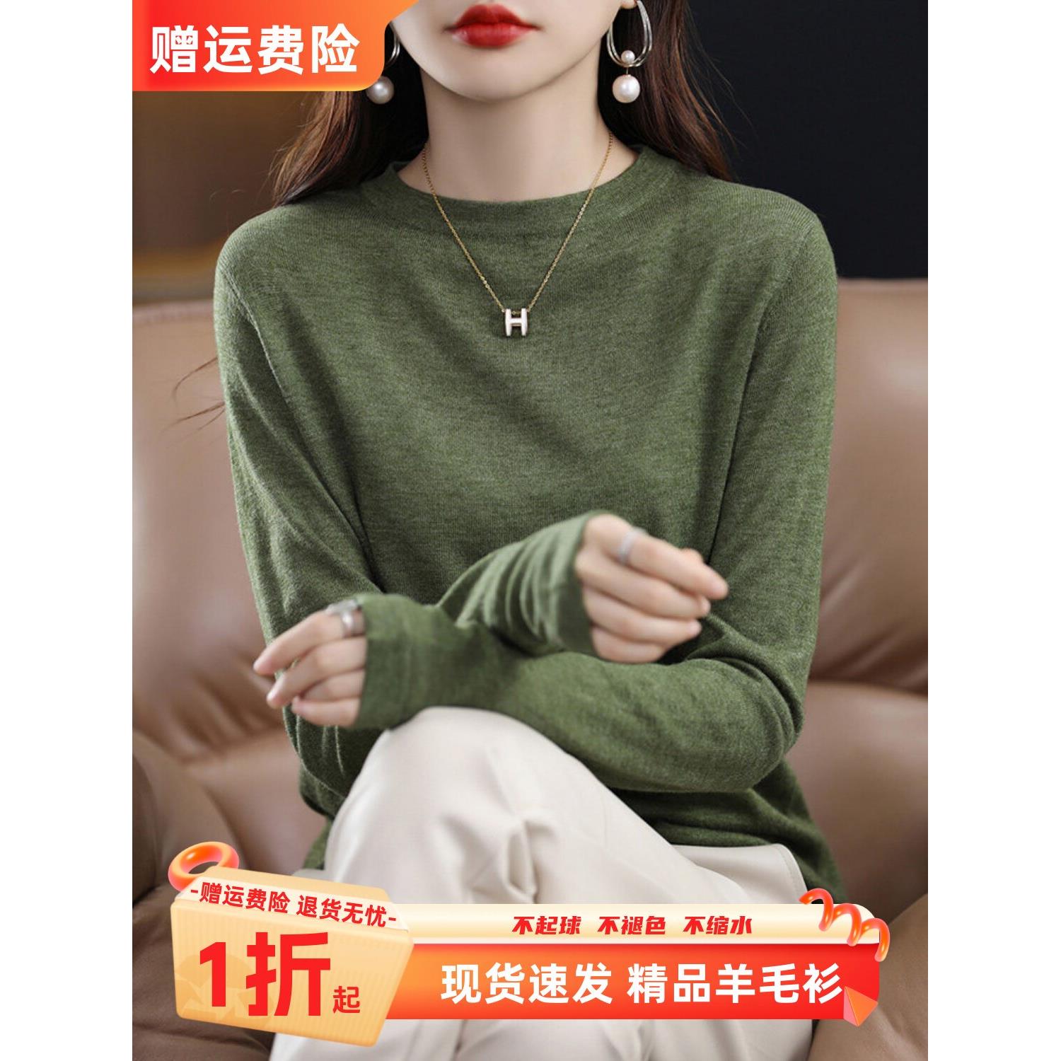 2026新款春季圆领内搭毛衣针织衫长袖女士打底衫纯色宽松薄款上衣