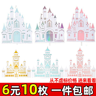 网红城堡生日蛋糕装饰插件 卡通王子公主插牌 甜品台摆件周岁配件