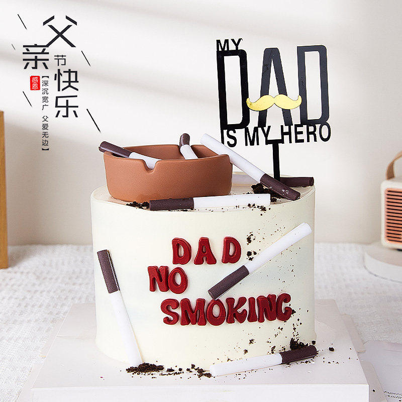 新父亲节蛋糕装饰DAD双层亚克力搪胶烟灰缸香烟爸爸节日快乐插件