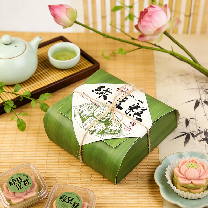 46粒氛围感绿豆糕专用包装盒中式糕点心烘焙专用仿粽叶打包礼盒子
