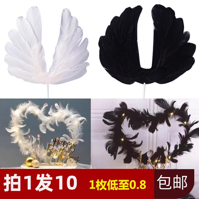 蛋糕装饰插牌摆件烘焙