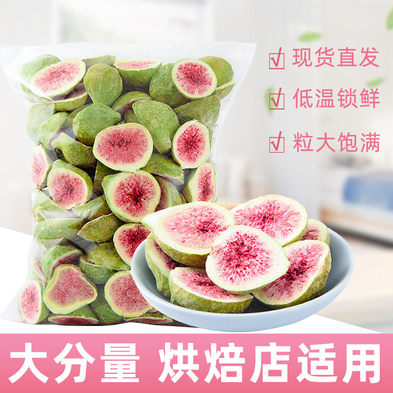 网红森系蛋糕装饰水果干摆件冻干无花果干雪花酥手工diy烘焙装扮