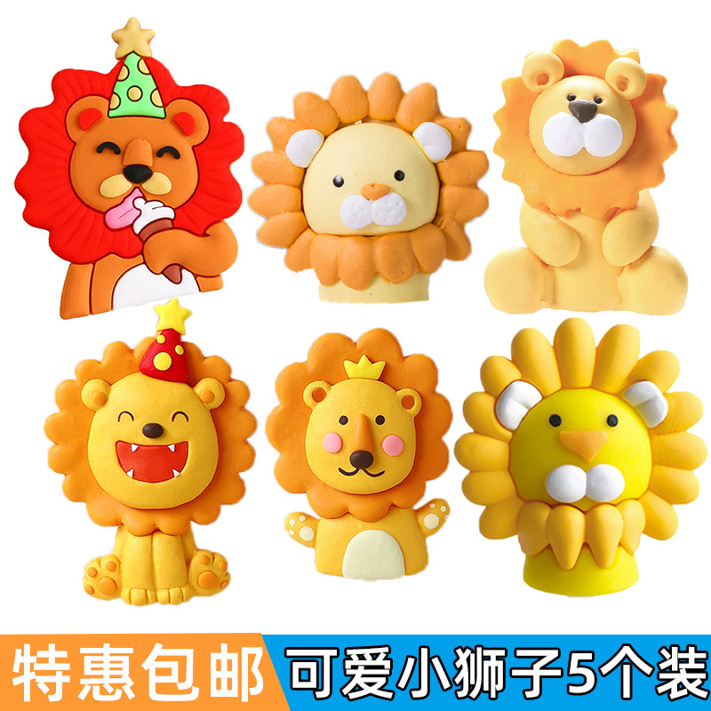 儿童生日蛋糕装饰摆件森林小动物太阳花狮子软陶卡通平面烘焙插件