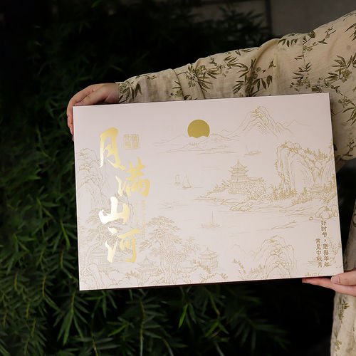 中秋月饼礼盒创意6粒8粒装空盒包装盒企业公司手提盒子2026新款