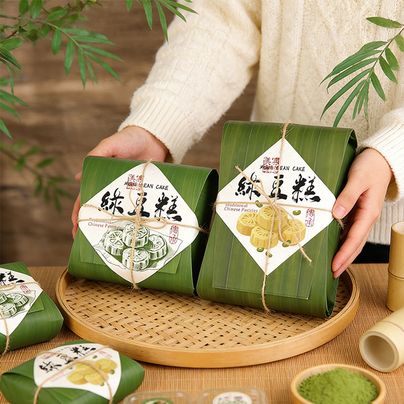 传统绿豆糕4粒6粒包装盒中式高档冰皮甜品烘焙仿粽叶打包礼品盒子