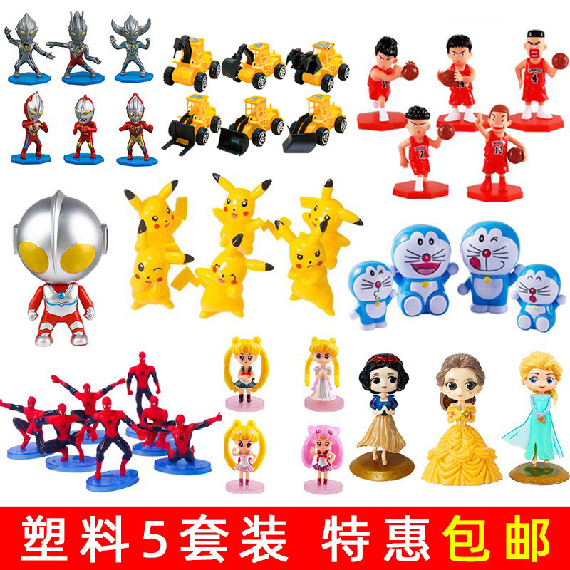儿童生日蛋糕装饰摆件咸蛋超人公主恐龙吃鸡汽车卡通中性插件配件