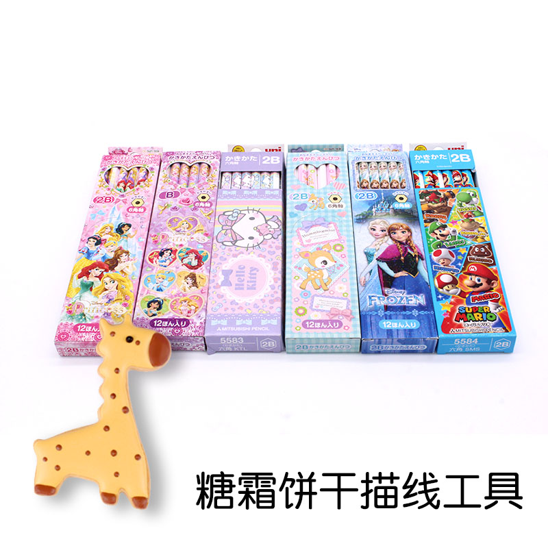 色素笔可食用巧克力勾线笔手绘