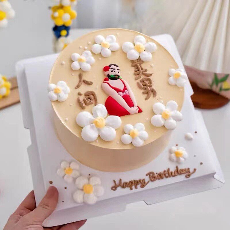 网红创意人间美男蛋糕装饰摆件软胶搞怪猛男大胡子生日配件插件