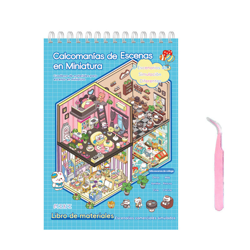 造景贴纸3D微缩场景合集本儿童益智手工贴画女孩商业小镇手帐玩具