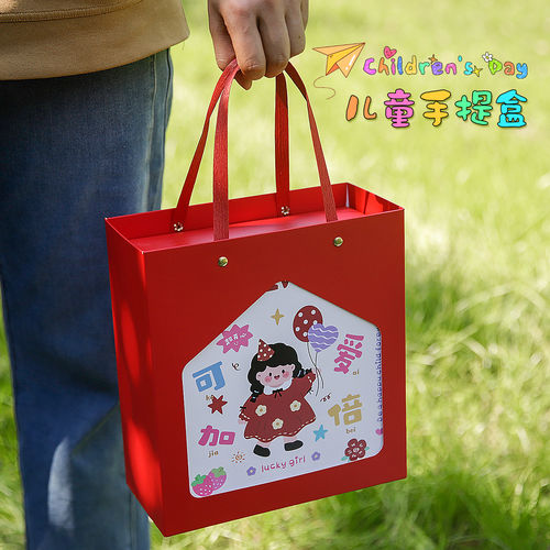 六一儿童节红色礼品袋礼物手提男孩女孩学生生日聚会伴手礼手提袋