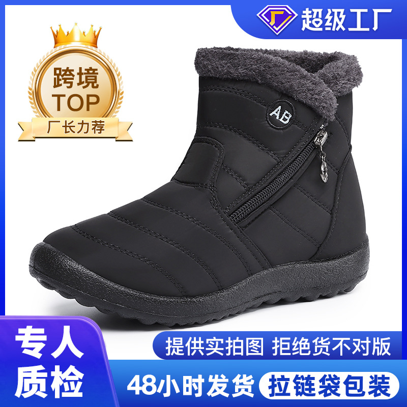 棉鞋女冬季新款加绒保暖棉靴男女同款跨境大码聚氨酯长筒靴雪地靴
