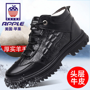 真皮中老年保暖羊毛皮鞋 苹果 加绒加厚休闲爸爸鞋 男冬季 APPLE棉鞋