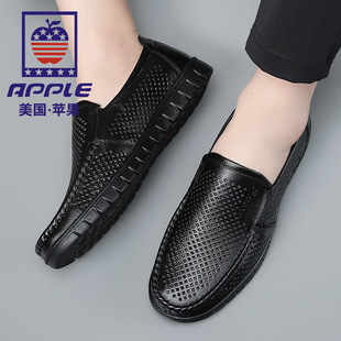 APPLE凉鞋 男真皮软底休闲中年爸爸鞋 男新款 透气镂空皮鞋 夏季 苹果