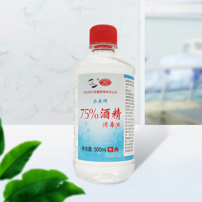 5瓶装75度酒精消毒液大瓶500ml免洗洗手液家用杀菌消毒室内清洁剂