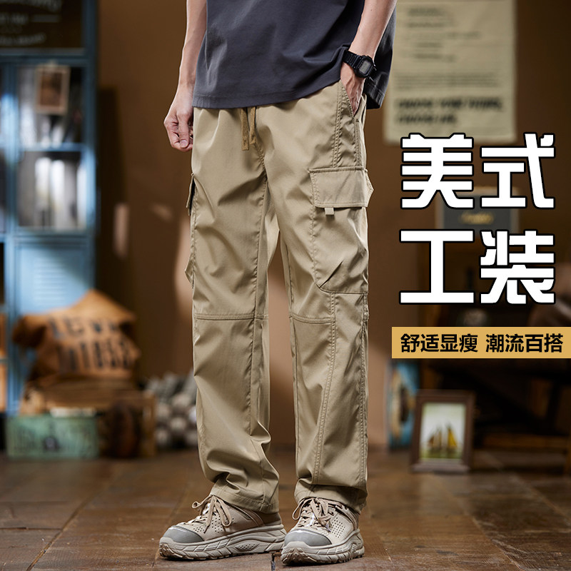 奥特莱斯美式潮牌工装裤男冲锋裤直筒2025夏季运动休闲裤薄款宽松