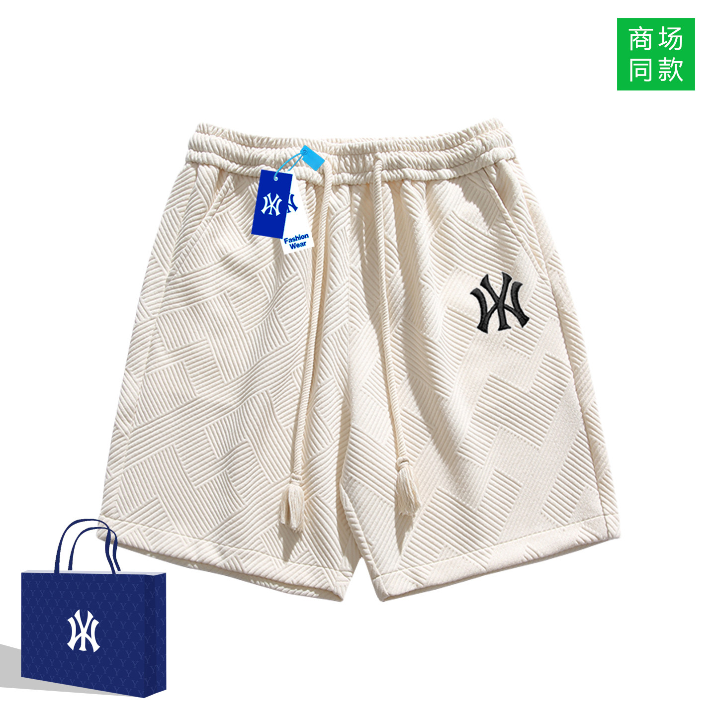 奥特莱斯丨潮流时尚短裤男士2026新款重磅情侣宽松休闲运动五分裤,男装,短裤,淘宝优惠券,粉丝福利购,淘宝优惠卷