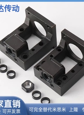 替换怡合达LEF01 10 d10 12 15F60 80 57 h25 伺服电机传动座