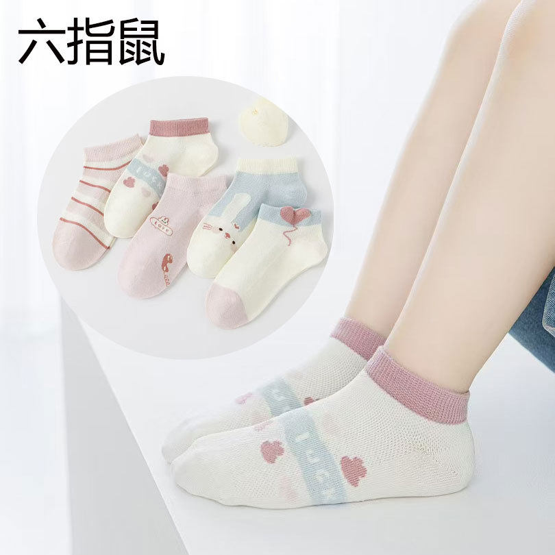 六指鼠无骨袜儿童袜子女童夏季薄款网眼透气女孩学生中大童短筒袜