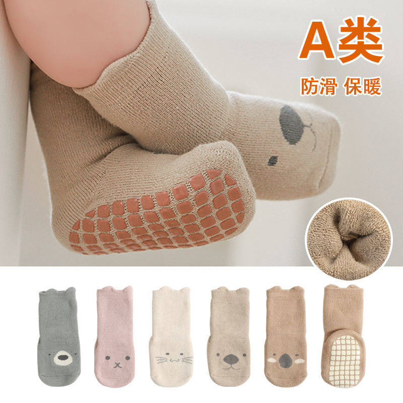 婴儿袜子宝宝秋冬防滑地板袜