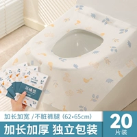 裹 Новое обновление Полное пакет ✨ Двухслойная защита 丨 Разделение воды и внутренние внутренние визцера [20 штук] 62*65см