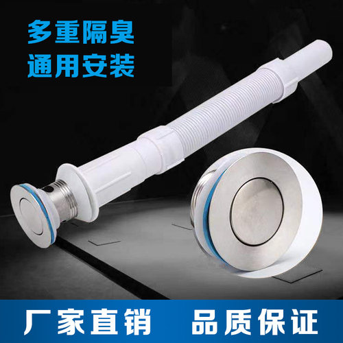 洗脸盆下水管下水器面盆洗手盆台上盆洗手池防臭排水软管下水套装