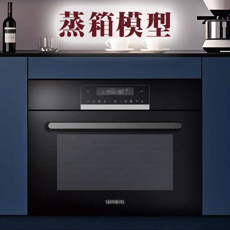 蒸箱烤箱模型展厅仿真家用电器嵌入式消毒柜面板样板间洗碗机道具