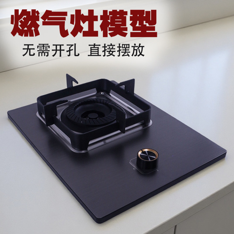 厨房道具仿真假家电器燃气灶模型图片