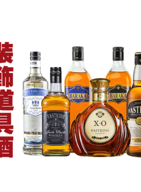 酒柜装饰摆件仿真洋酒道具假酒瓶