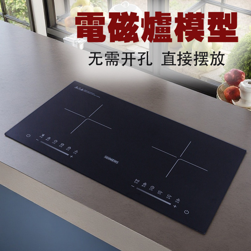 仿真电磁炉厨房灶台摆件拍摄道具样板间装饰品假煤气灶燃气灶模型