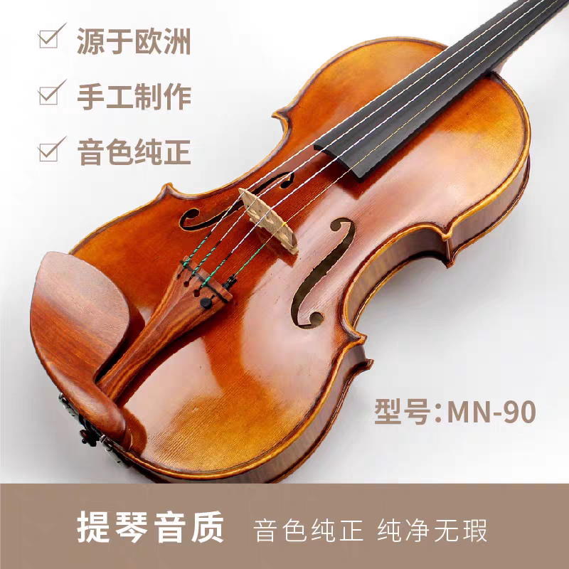 玛蒂尼MN-90小提琴专业成人演奏 独立大师手工瑞士云杉木实木乐器