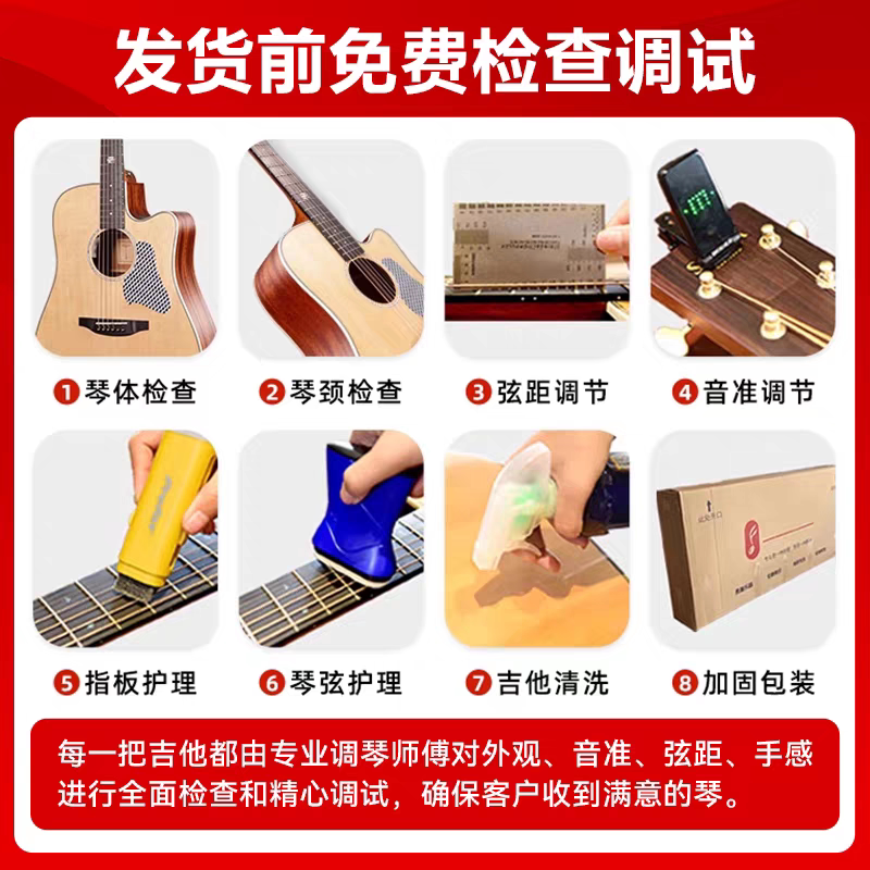 TYMA泰玛吉他TG-12K民谣木吉他初学者TD12专业演奏级面单板吉他