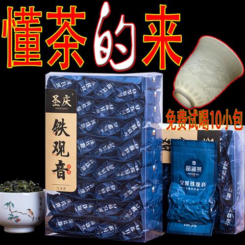 铁观音浓香型特级兰花香铁观音茶叶乌龙茶新茶铁观音500g礼盒装