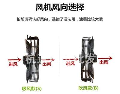 新款新款风扇外转子轴流冷凝干冷q风机ywfH冷库320v820v/蒸发器机