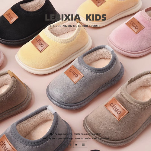 儿童棉拖鞋包跟秋冬室内居家棉鞋