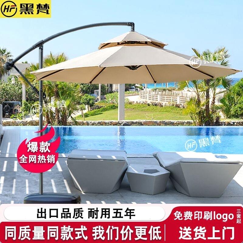 黑梵户外遮阳伞庭院伞太阳伞露天阳台别墅摆摊伞香蕉伞岗亭罗马伞