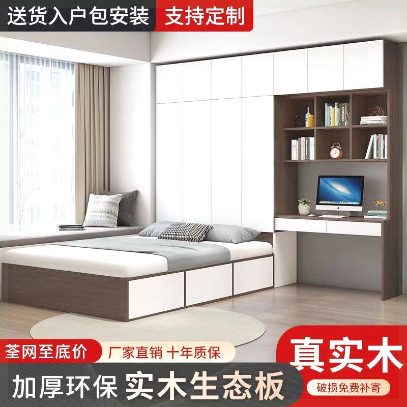 榻榻米床柜一体家用儿童