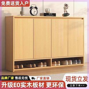 全实木门口鞋柜加高家用门口入户门家居超薄储物柜多层靠墙客厅