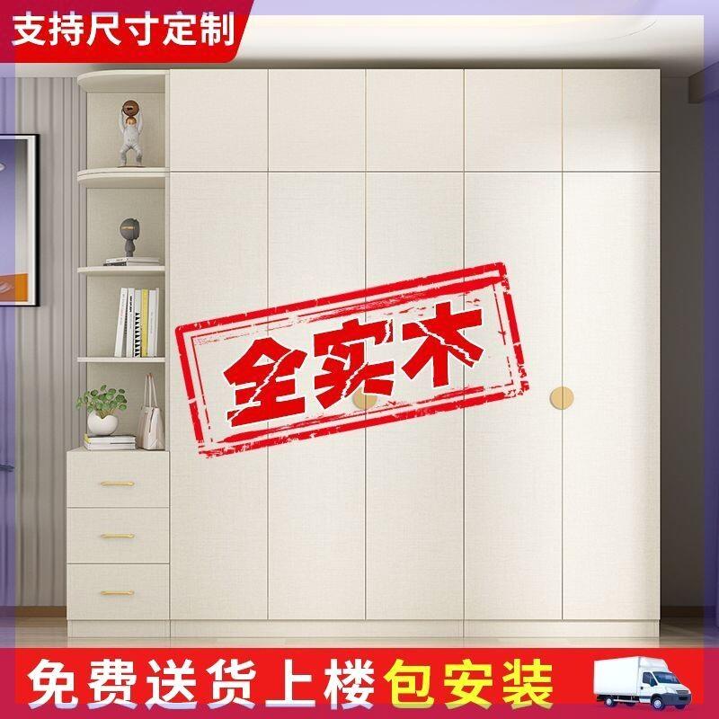 新款对开门奶油风衣柜家用卧室现代简约多功能组装衣橱双开门衣柜