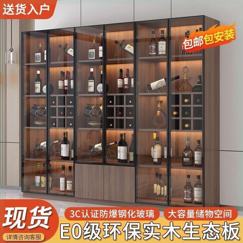 轻奢实木酒柜现代简约靠墙客厅玻璃门展示柜子小型高档家用储物柜