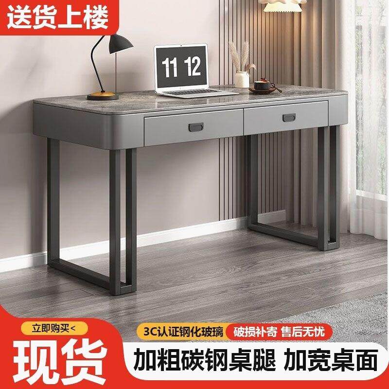 意式电脑桌岩板桌面家用轻奢现代简约卧室桌椅办公桌梳妆台一体