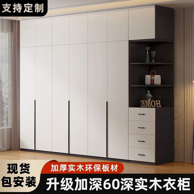 全实木衣柜家用卧室生态