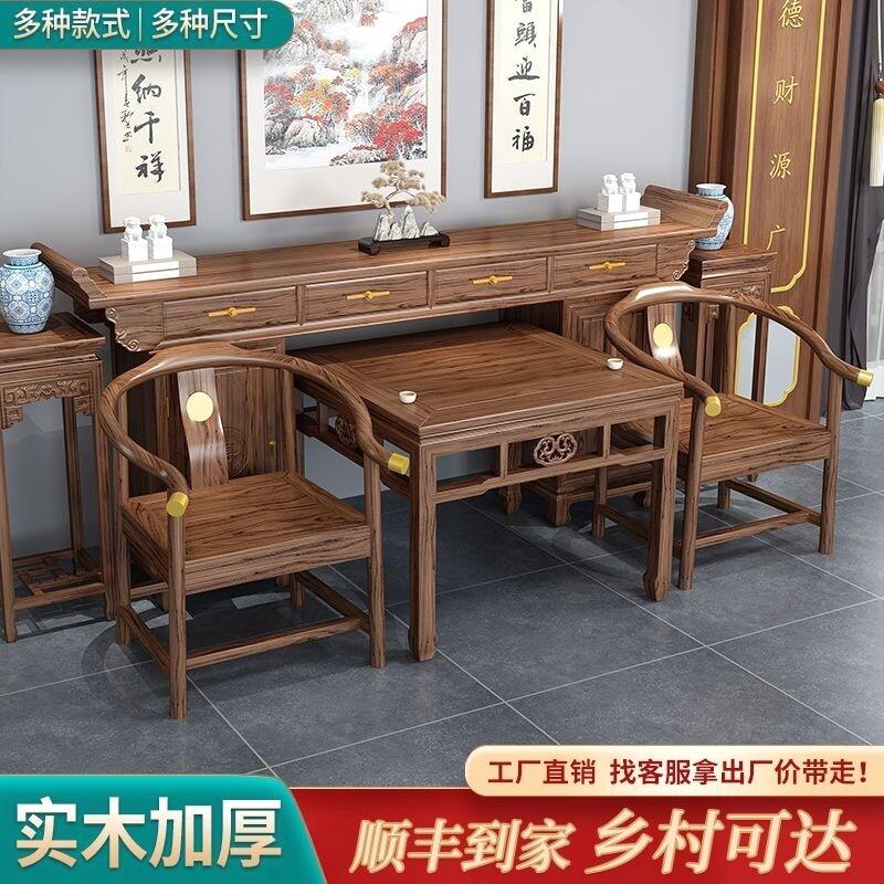 2024新款中堂六件套实木新中式神台供桌八仙桌农村堂屋条案翘头柜