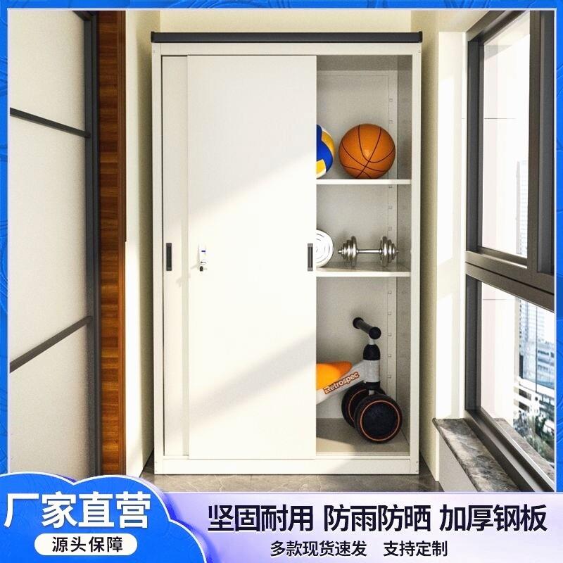 防雨防晒阳台柜防锈户外柜室内收纳柜厂家直营多层落地卧室门口