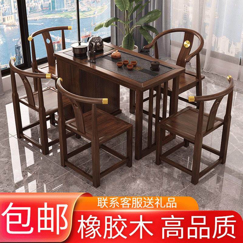 实木茶台小型长方形高档烧水壶茶桌椅组合橡胶木新中式客厅一体