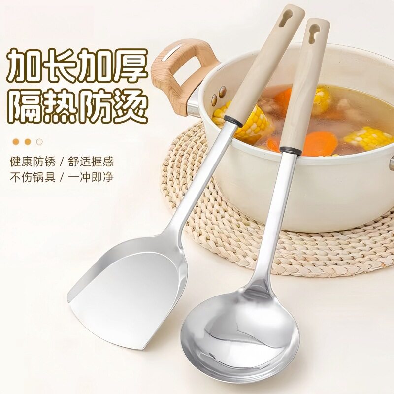 不锈钢锅铲炒菜厨师汤勺