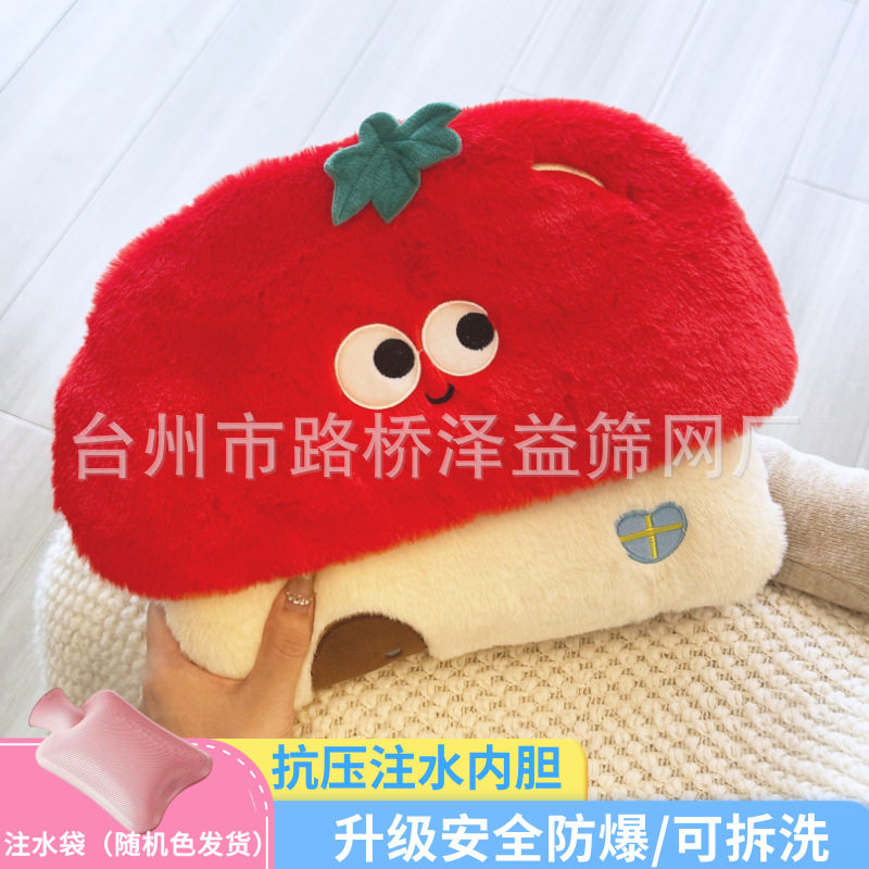 新款灌水袋可爱毛绒可插